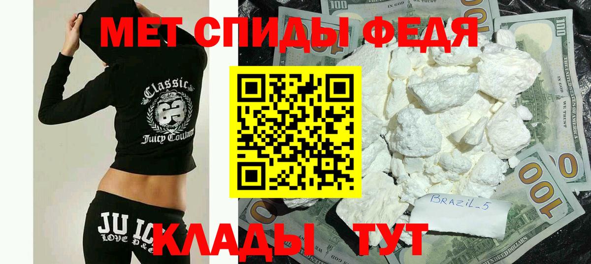 Урус-Мартан  АМФЕТАМИН 97%  АМФ  Вход с VPN 