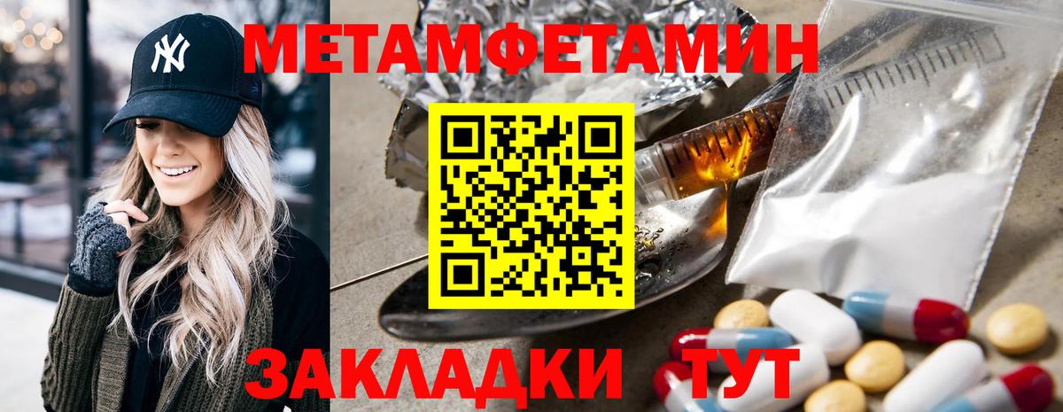Амфетамин Premium Урус-Мартан