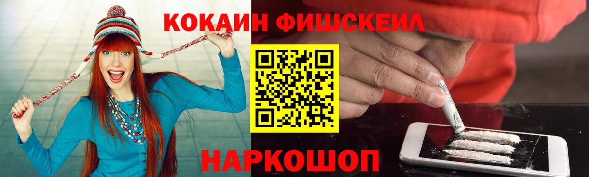 Кокаин  Cocaine Боливия  Урус-Мартан  Вход с VPN  КОКАИН Колумбийский 