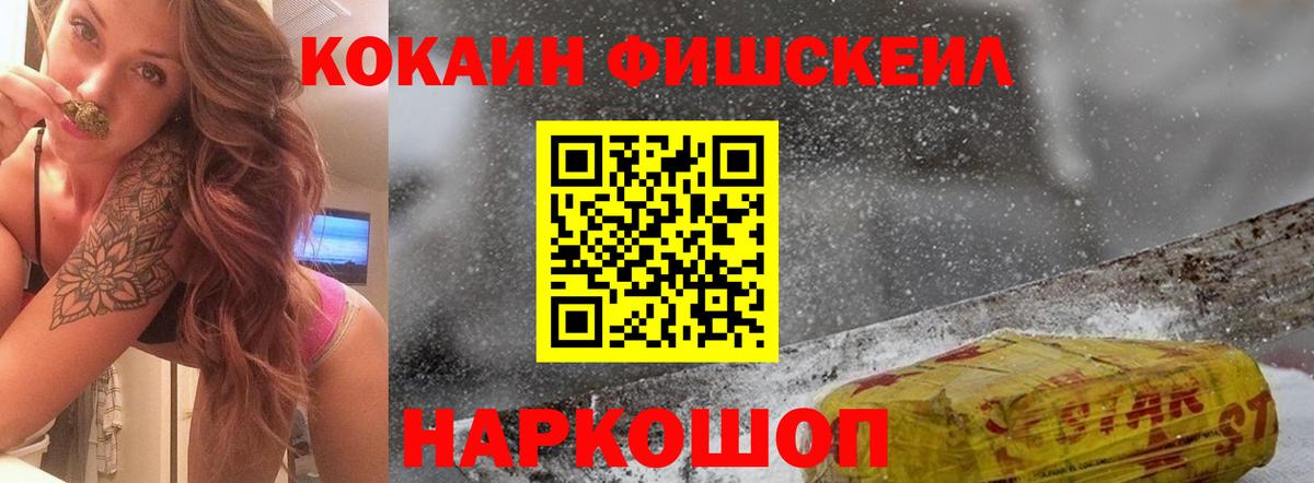 COCAIN Эквадор Урус-Мартан