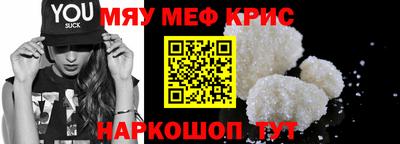 прущая мука Нарткала