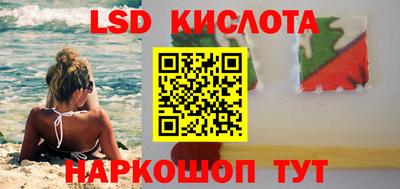 ешки Новокубанск