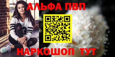 apvp Нальчик