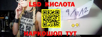 мяу мяу мука Новодвинск
