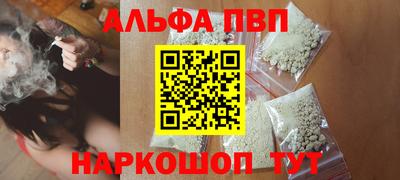 apvp Нальчик