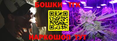 кокаин Новозыбков