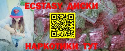 кокаин Новозыбков