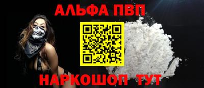 apvp Нальчик