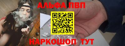ешки Новокубанск