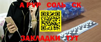 кокаин Новозыбков