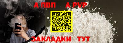COCAINE Наро-Фоминск