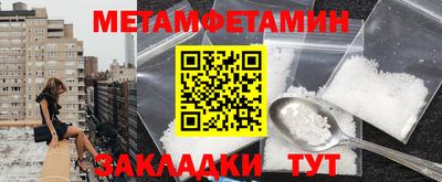 кокаин Новозыбков