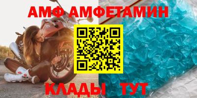 apvp Нальчик