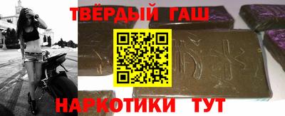 кокаин Новозыбков