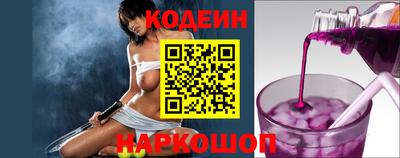 мяу мяу мука Новодвинск