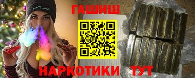 ешки Новокубанск