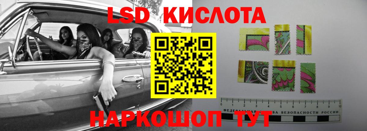LSD-25 экстази кислота  Вход с VPN  Урус-Мартан 