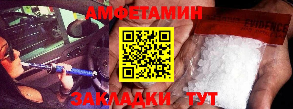 Метамфетамин Декстрометамфетамин 99.9%  Метамфетамин Декстрометамфетамин 99.9%  Вход с VPN  Урус-Мартан 