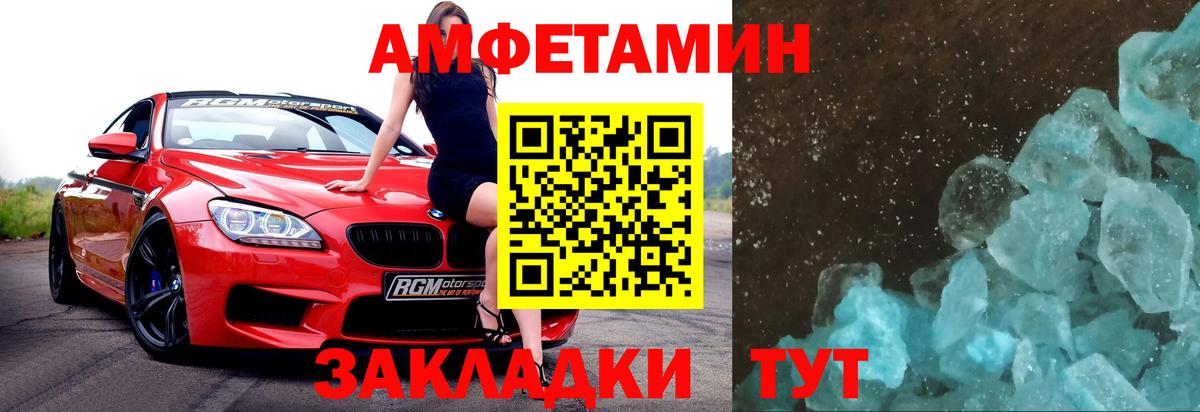 Метамфетамин винт Урус-Мартан