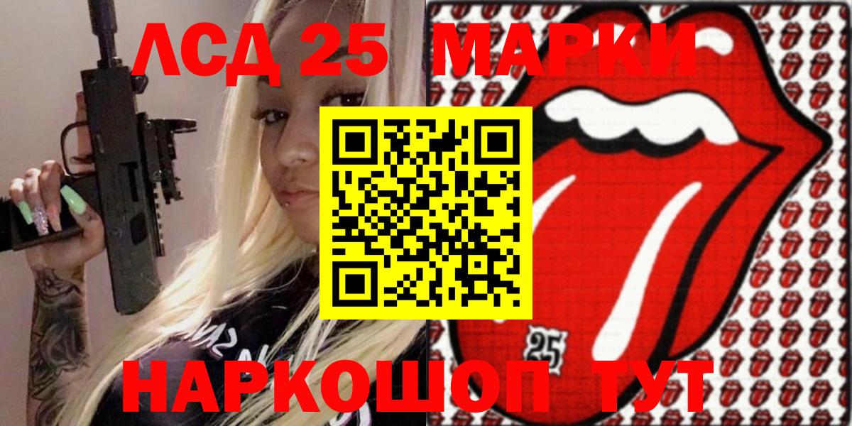 Марки N-bome 1,8мг Урус-Мартан