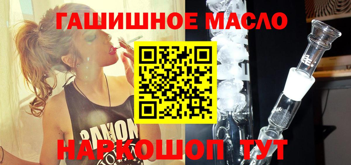 ТГК Wax Урус-Мартан
